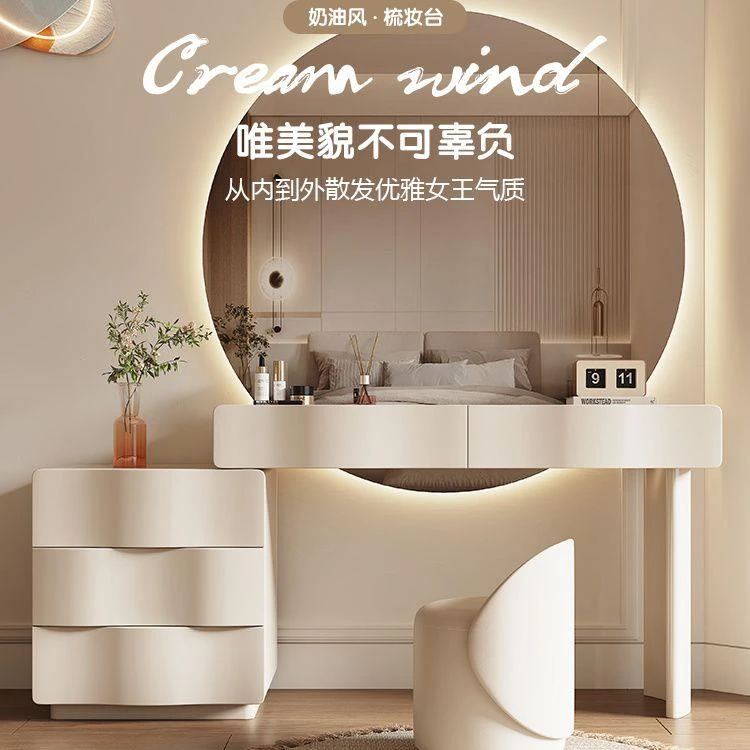 实木奶油风梳妆台化妆桌主卧一体高级网红大圆镜现代简约收纳柜子