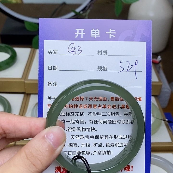 未镶嵌手镯和田玉My