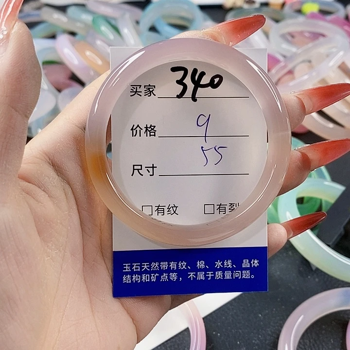 手镯玛瑙/玉髓未镶嵌340