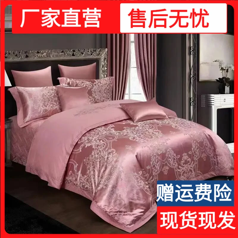 全棉贡缎提花床盖四件套加厚夹棉纯棉四件套欧式轻奢简约床上用品