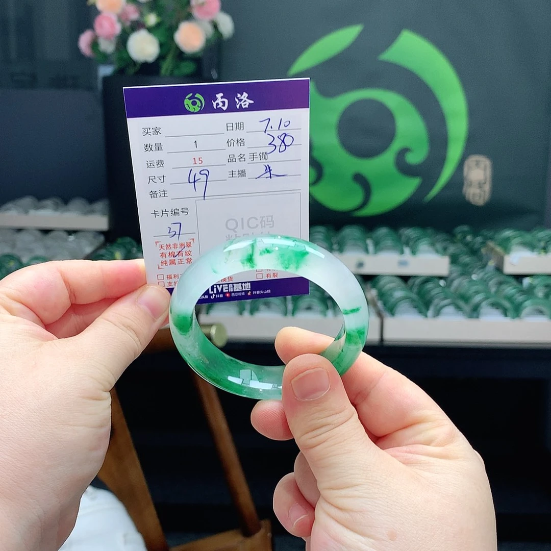 手镯石英质玉未镶嵌