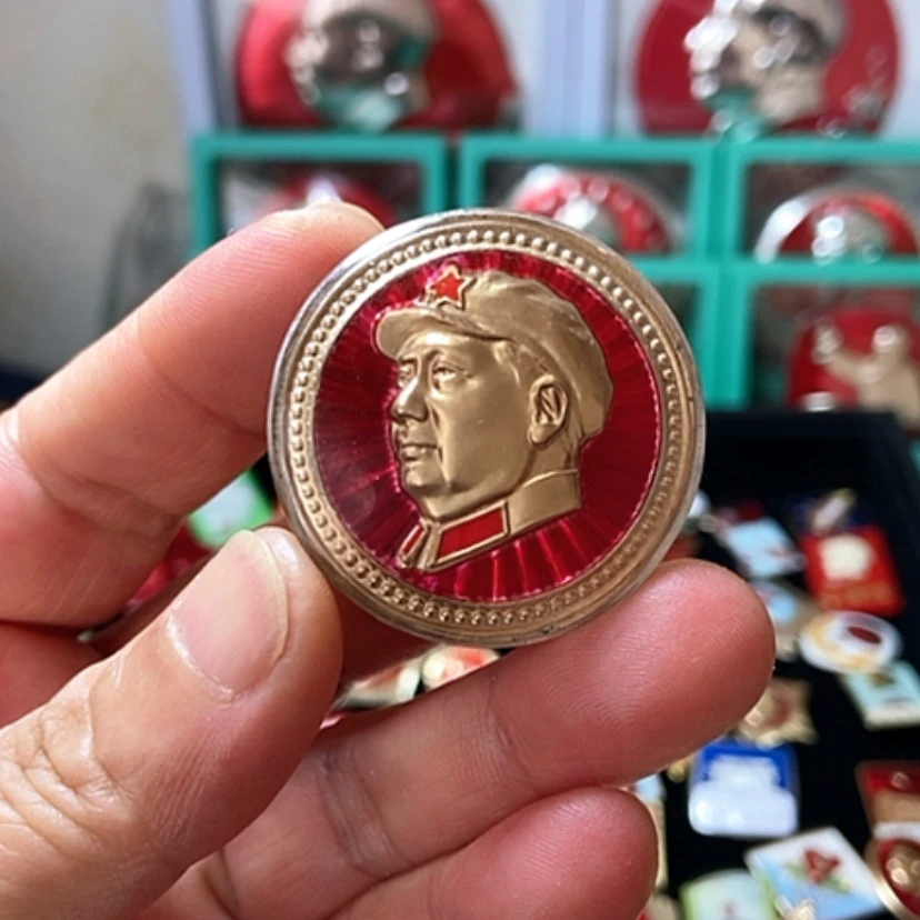 【闪购商品】其他普通金属六七十年代的一枚章