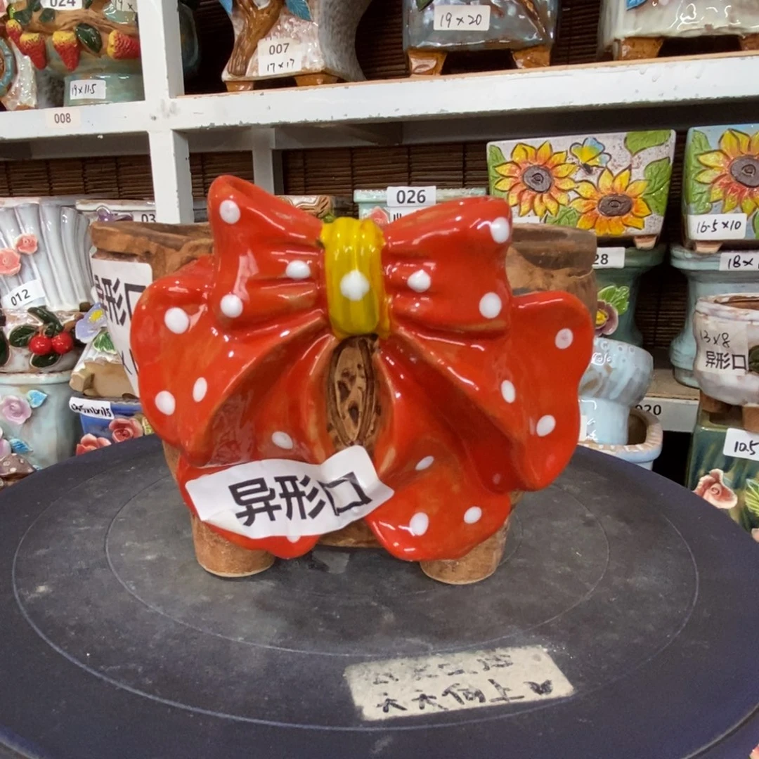 【闪购商品】