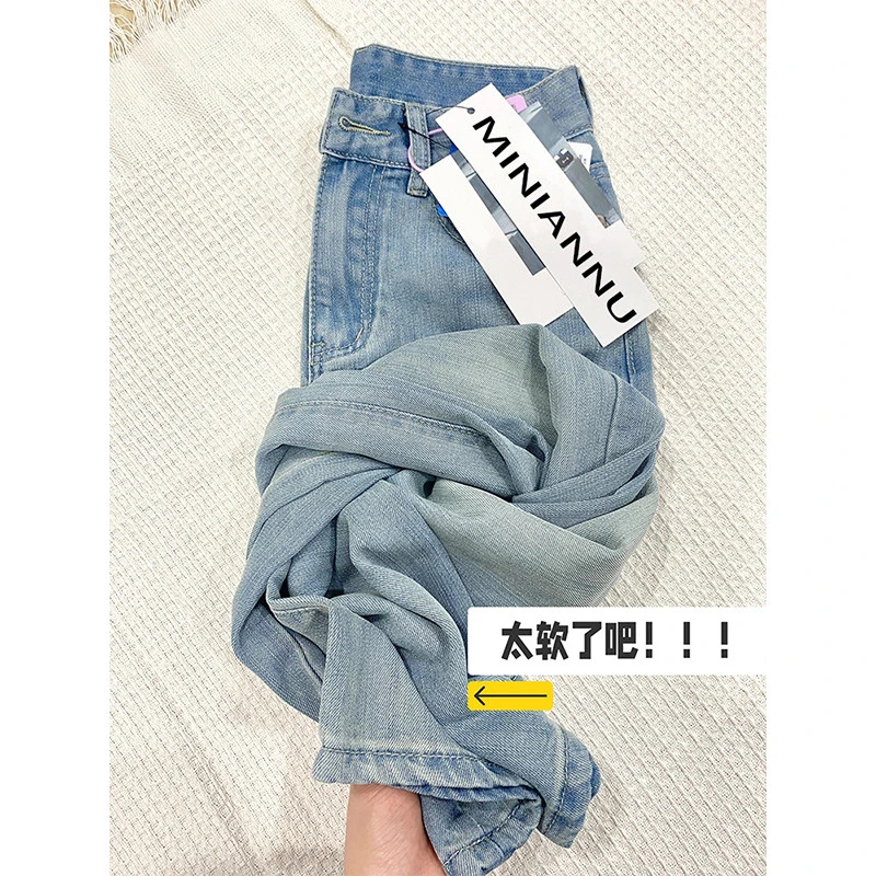 特大码垂感牛仔裤女2025年夏季新款宽松冰丝薄款时尚百搭牛仔裤