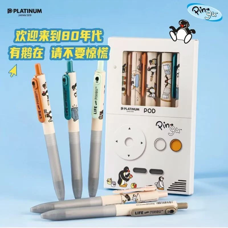【新品】白金PLATINUM POD小爱豆PINGU联名0.5mm针头按动黑色中性笔