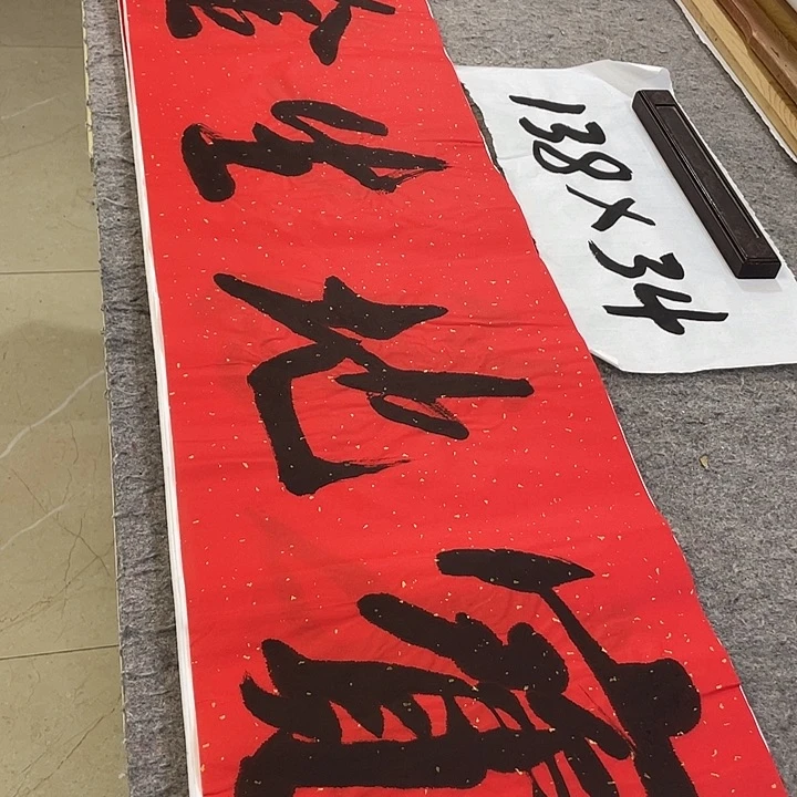 书法Lvqinzhenshufa