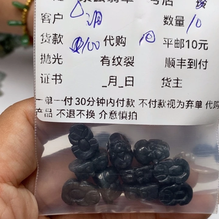 翡翠颈饰未镶嵌泪*天然翡翠