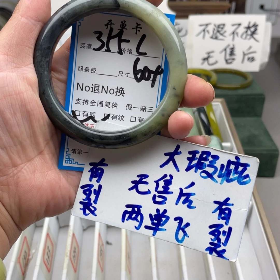 未镶嵌蛇纹石玉手镯