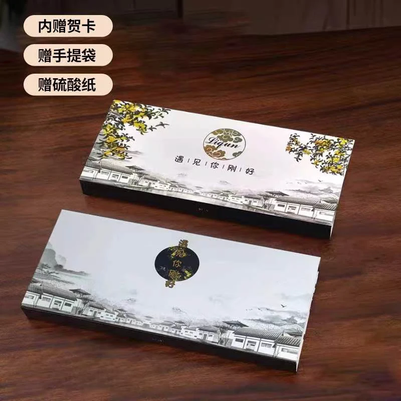 江南韵磁吸创意烟礼盒细支包装盒送男友老公情人节生日礼物