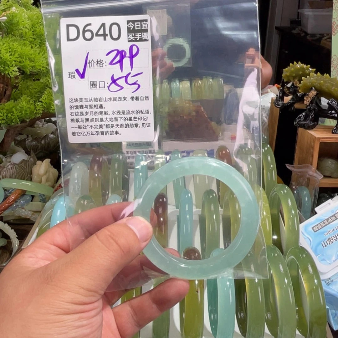 朝***誓未镶嵌蛇纹石玉手镯