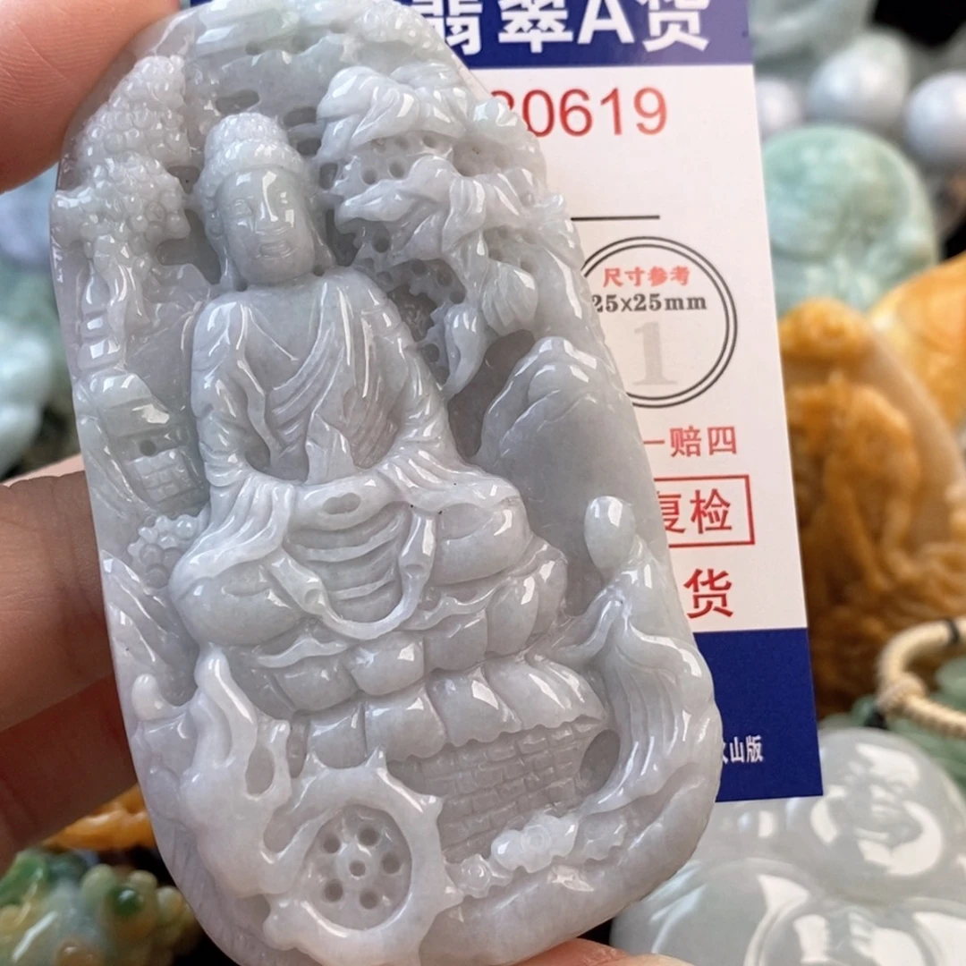 天***地翡翠未镶嵌吊坠(不含链)