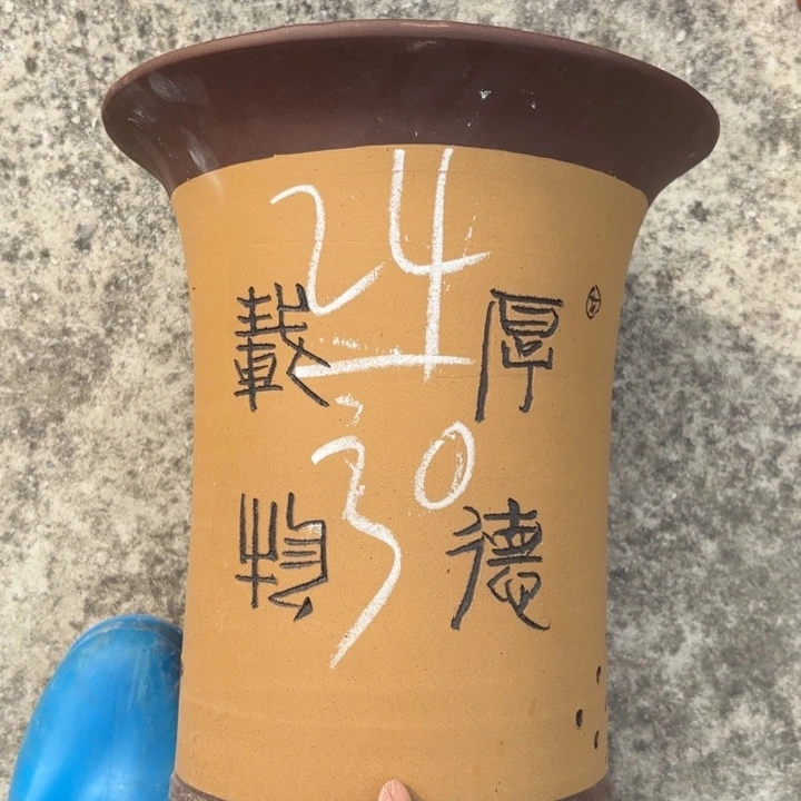 紫砂花盆紫砂的颜色
