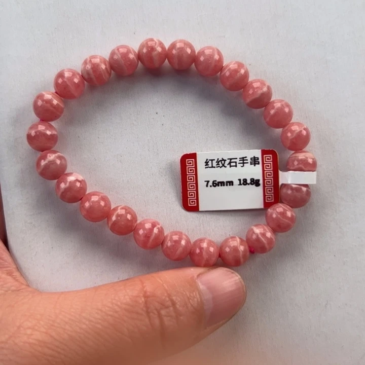 菱锰矿（红纹石）手串未镶嵌杨****3