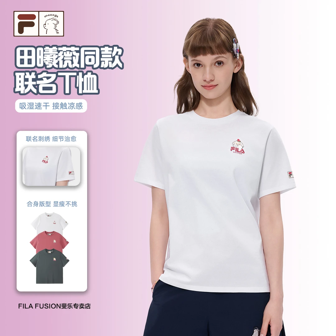 潦草小狗联名FILA FUSION短袖女装早秋宽松运动户外T11W638102F