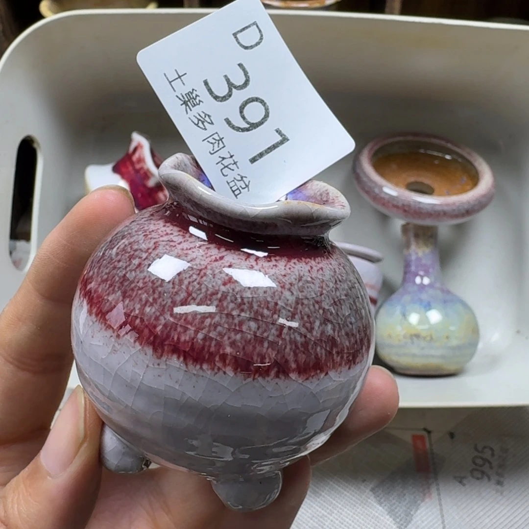 陶瓷艺术设计学与制作