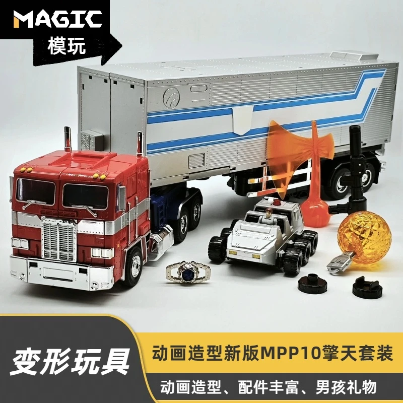 变形模型金刚 威双mpp10擎天指挥官 放大版卡车车厢变形玩具模型