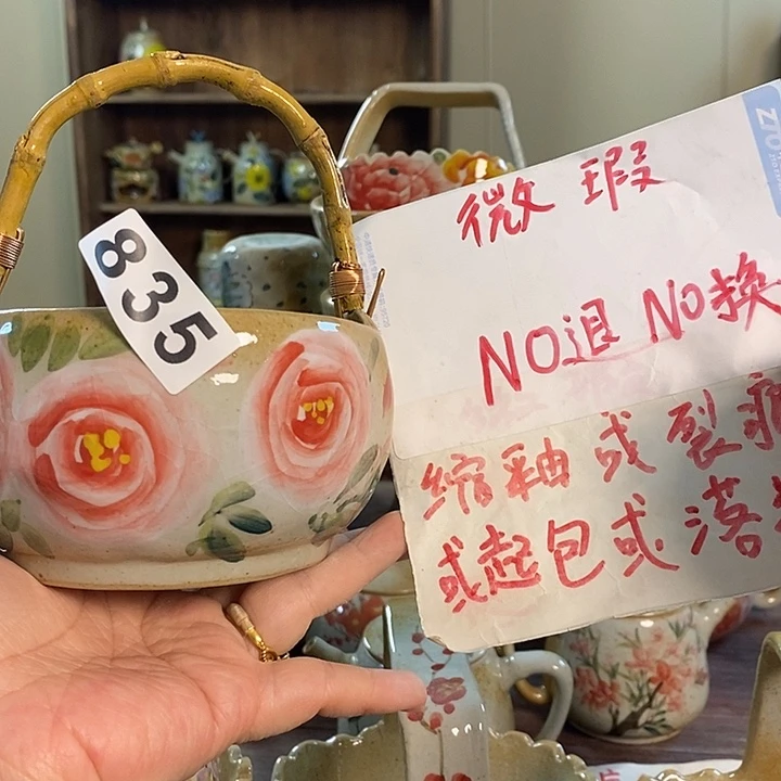 杯835 景德镇釉下五彩陶瓷