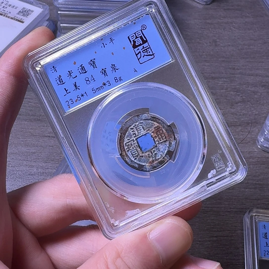 铜闻博文化道光通宝