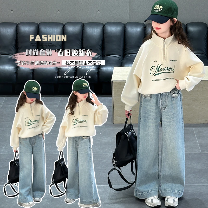 女童裤子春秋外穿2025新款中大童洋气直筒阔腿长裤春季儿童牛仔裤