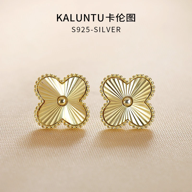 925银耳饰 爆闪四叶草耳钉女纯银金色耳环高级感轻奢耳饰2025新款