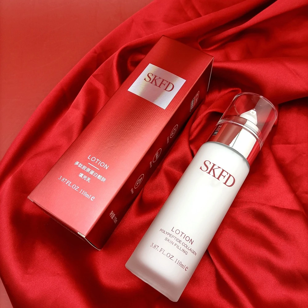 SKFD多肽胶原蛋白靓肤填充乳批发精华乳补水保湿消费券用券好物