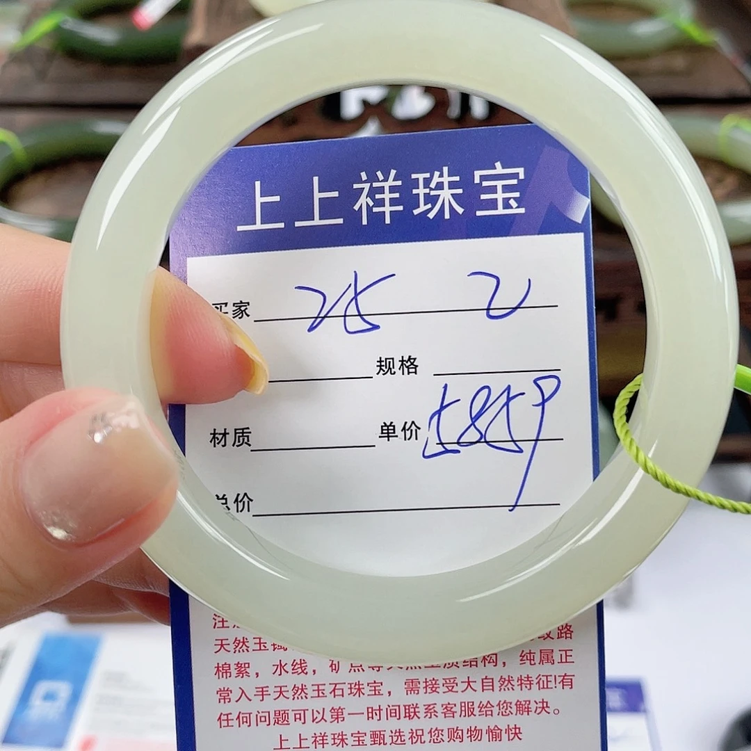 和田玉手镯未镶嵌