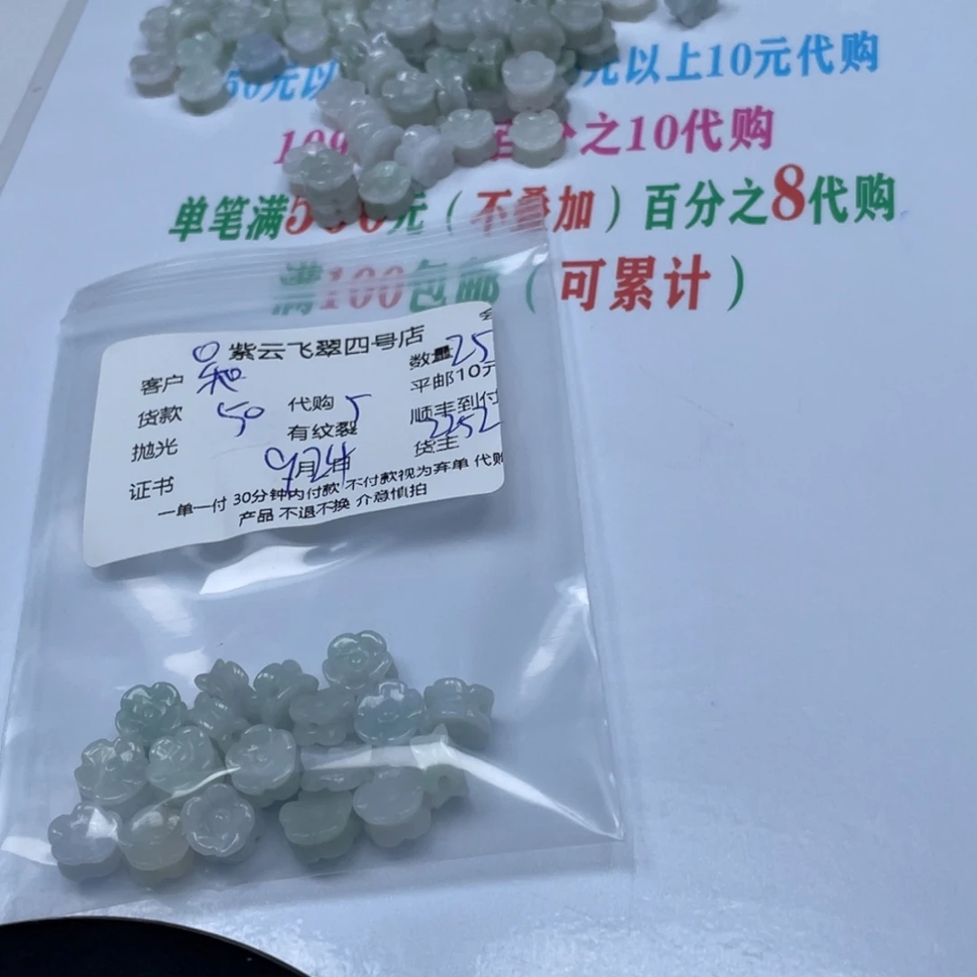 和***鸽颈饰未镶嵌翡翠翡翠吊坠
