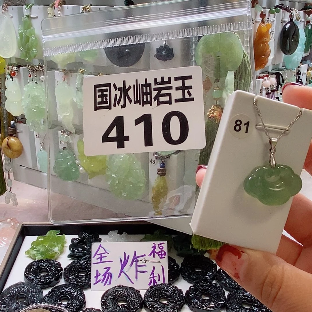 甜***逗未镶嵌蛇纹石玉颈饰