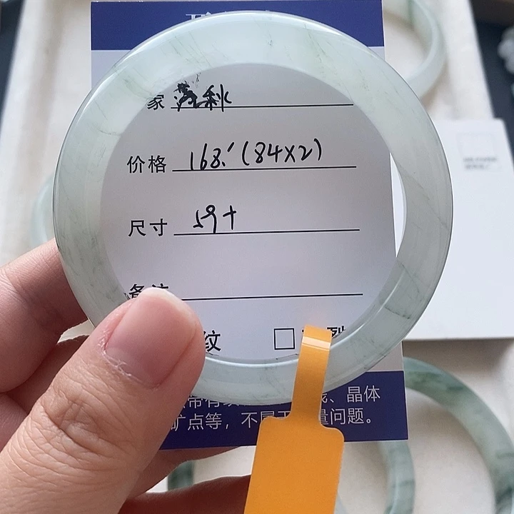 落***秋石英质玉未镶嵌手镯