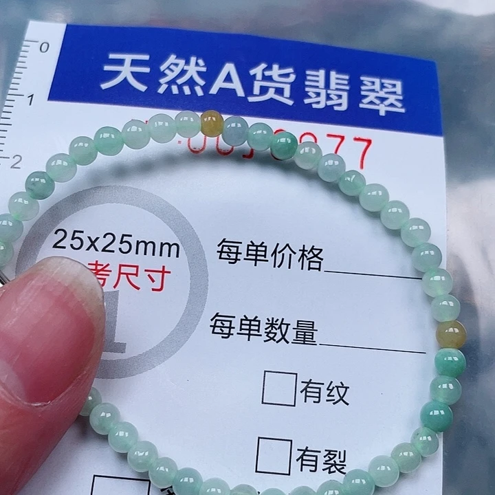 吊坠(赠链)未镶嵌翡翠