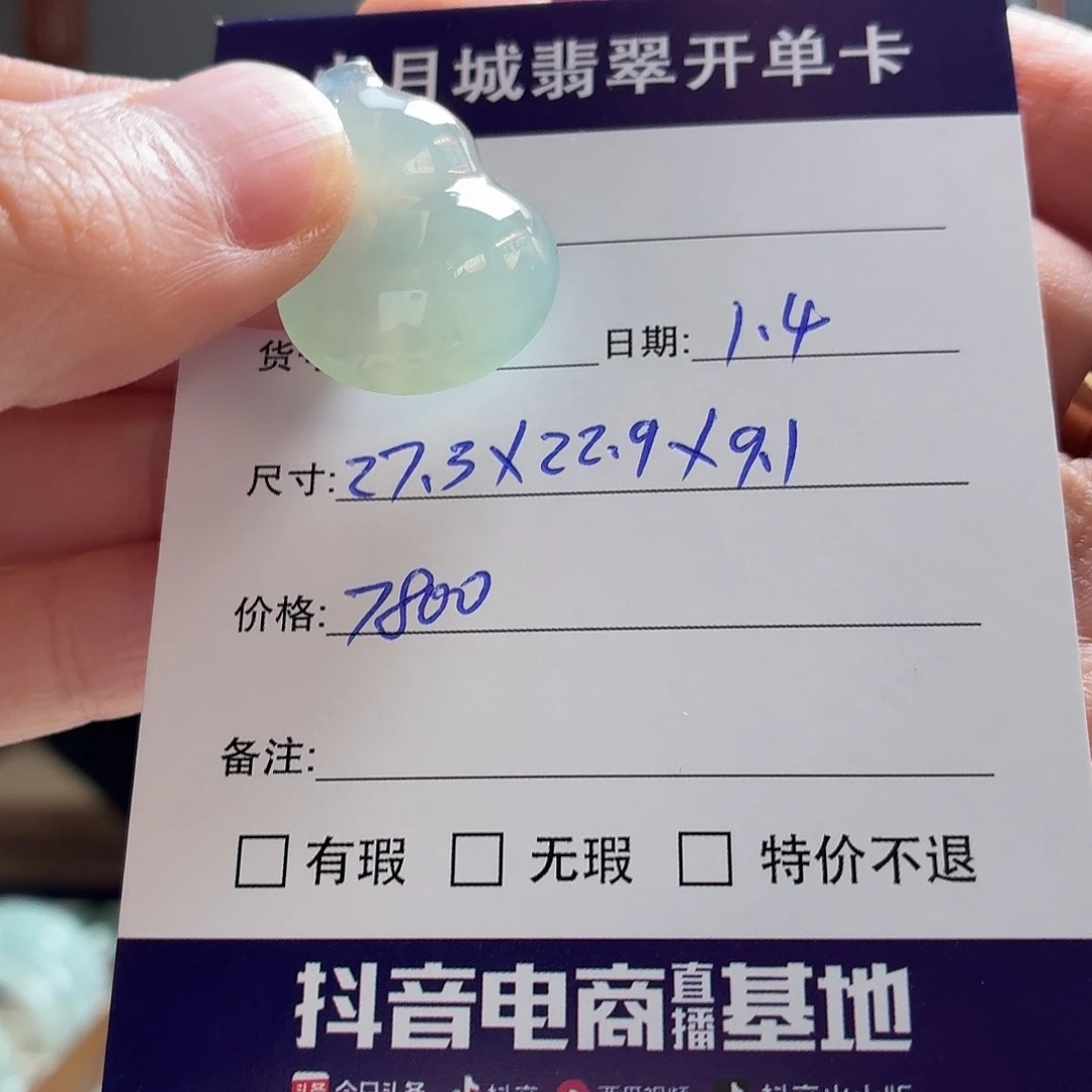 翡翠未镶嵌手镯天然翡翠吊坠