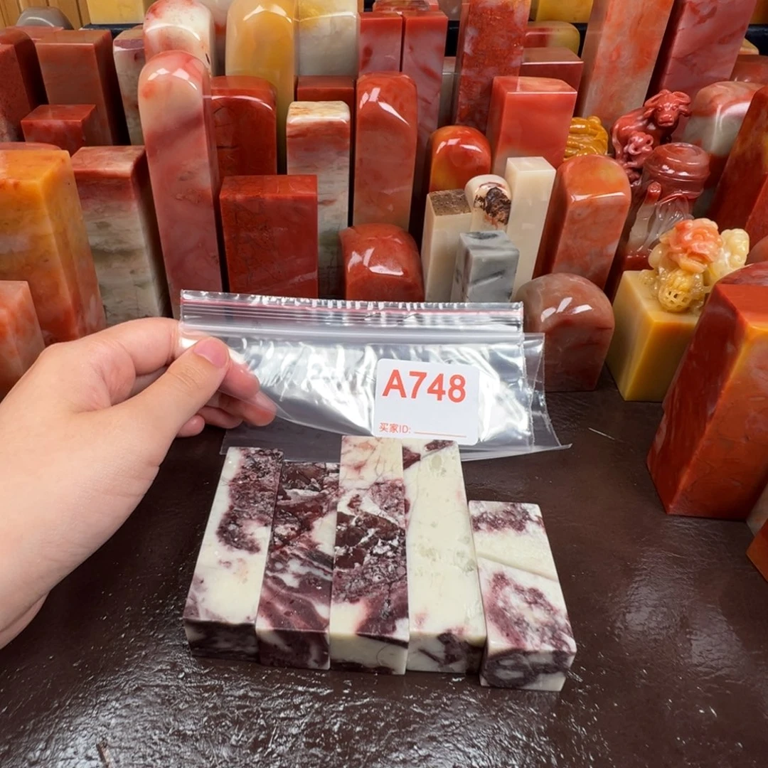 老挝石印石老挝石