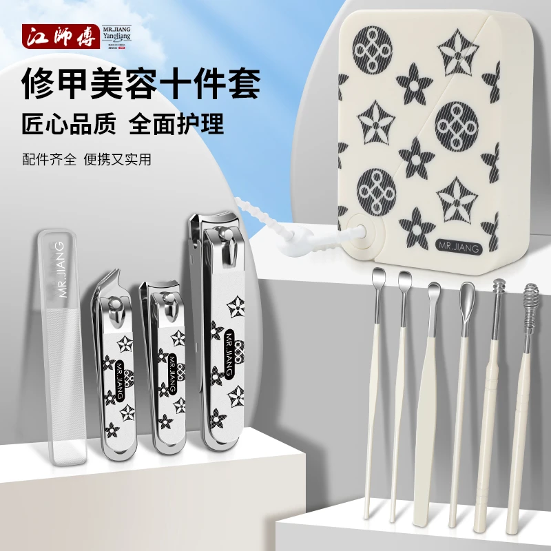 江师傅斜口指甲剪美容指甲钳耐用大号防锈多功能指甲刀修甲指甲剪