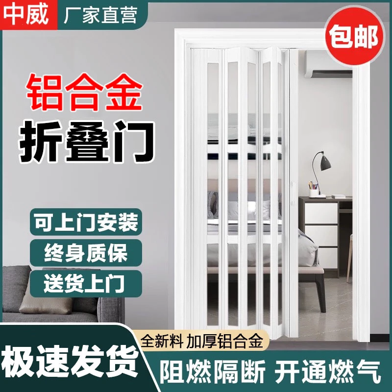 铝合金折叠门卫生间厨房通燃气隐形隔断开放式阳台推拉门无轨移门