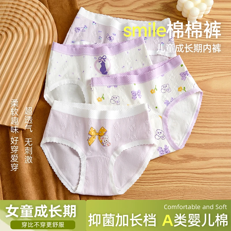 女童内裤A类婴儿棉女宝宝10A抗菌裆三角内裤柔棉女孩不夹屁屁底裤