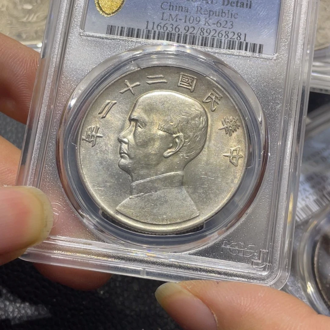 银C****o1111111111111111111