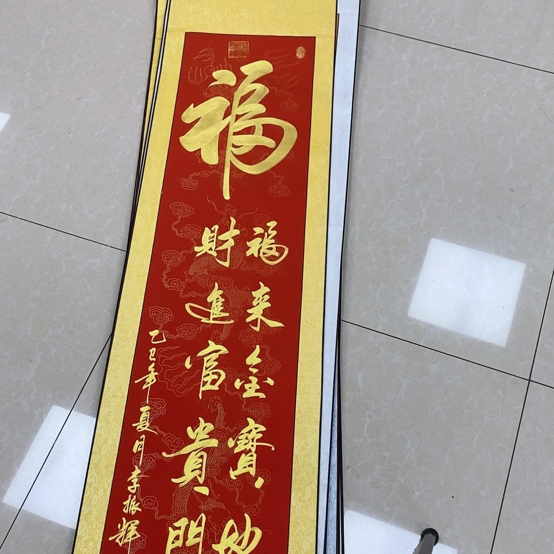书法书法作品参加