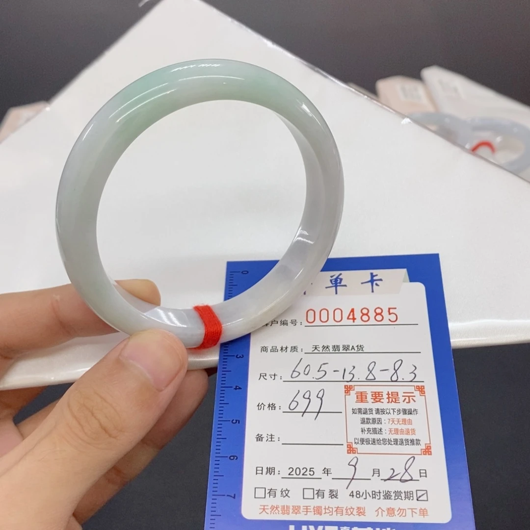 翡翠未镶嵌手镯翡翠手镯