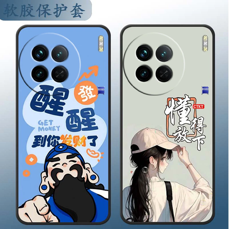 适用vivox90手机壳x90卡通V2241A防摔VIVO可爱viv0X90潮。vovix90