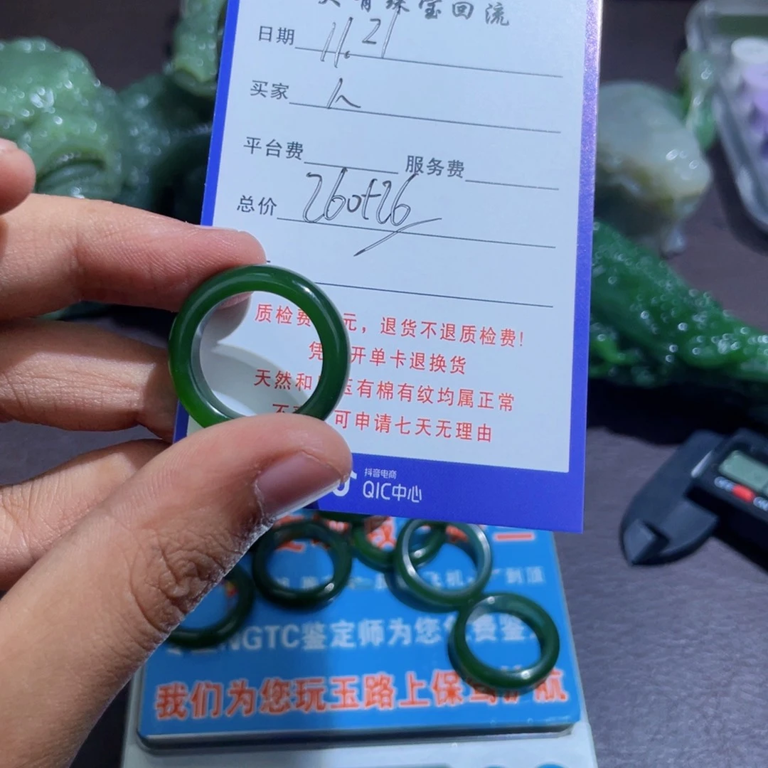 未镶嵌手链和田玉@****火