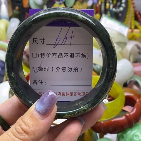 未镶嵌蛇纹石玉手镯