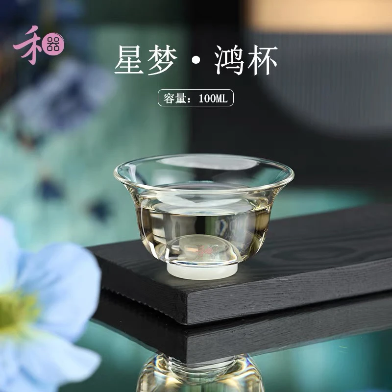 禾器玻璃茶杯星梦清杯高档主人杯喝茶小杯子和器功夫茶具品茗杯