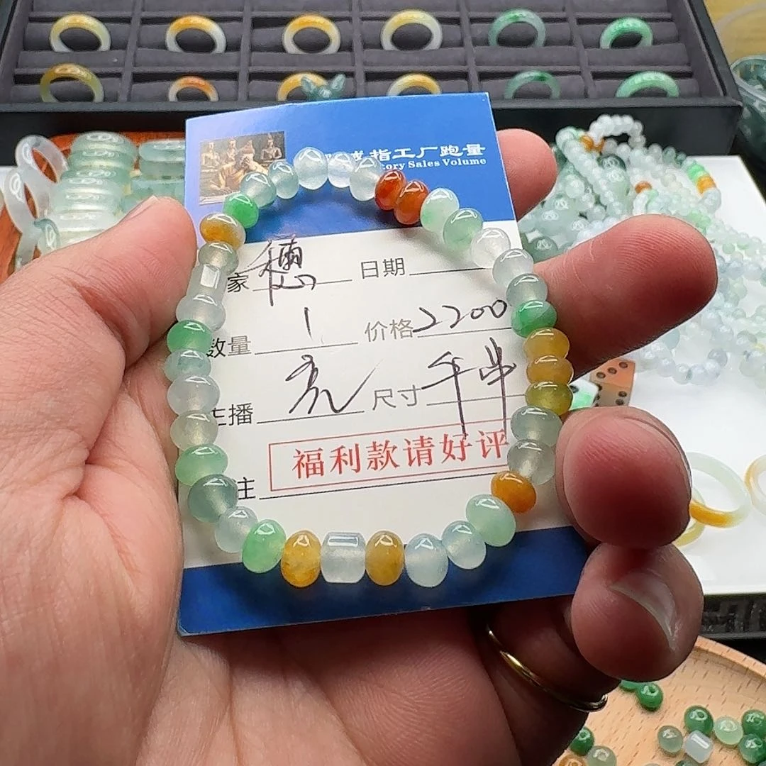 翡翠戒指未镶嵌别**多dajlolllloo