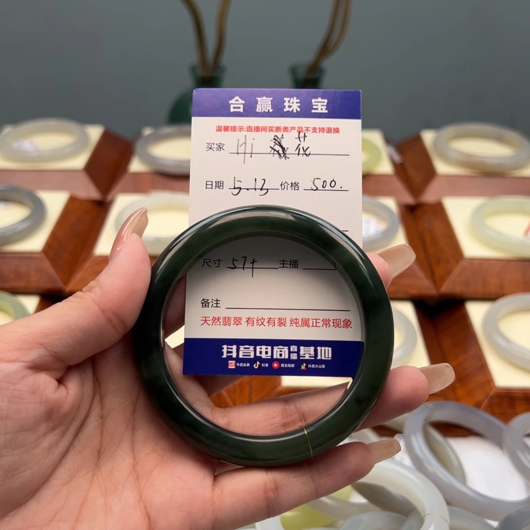 和田玉手镯未镶嵌H***花
