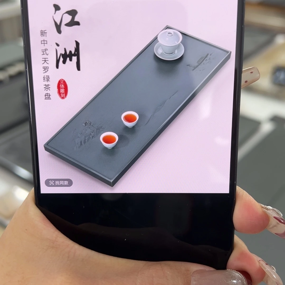 天罗绿江洲款式60.30.3尺寸