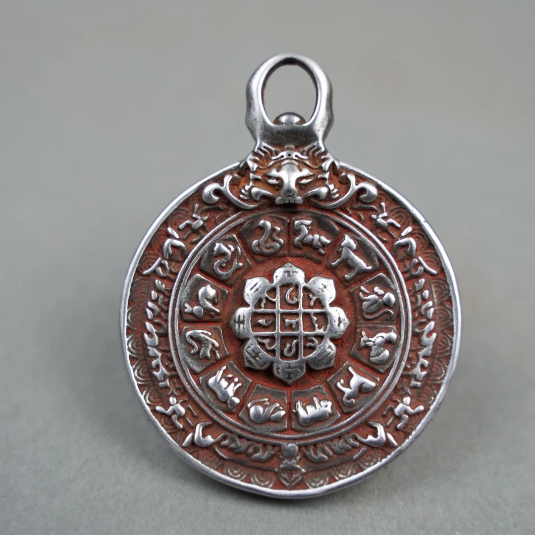 Tgz11 清代 九宫八卦牌