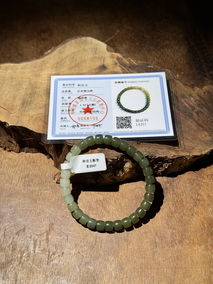 k445碧绿珠渐变直切单圈手串+证书（无礼盒）