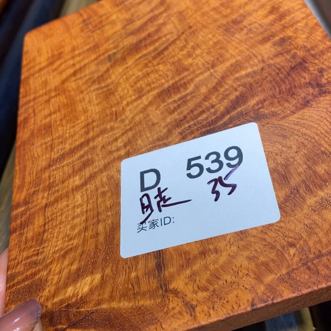 东非黑黄檀（紫光檀）且**歌