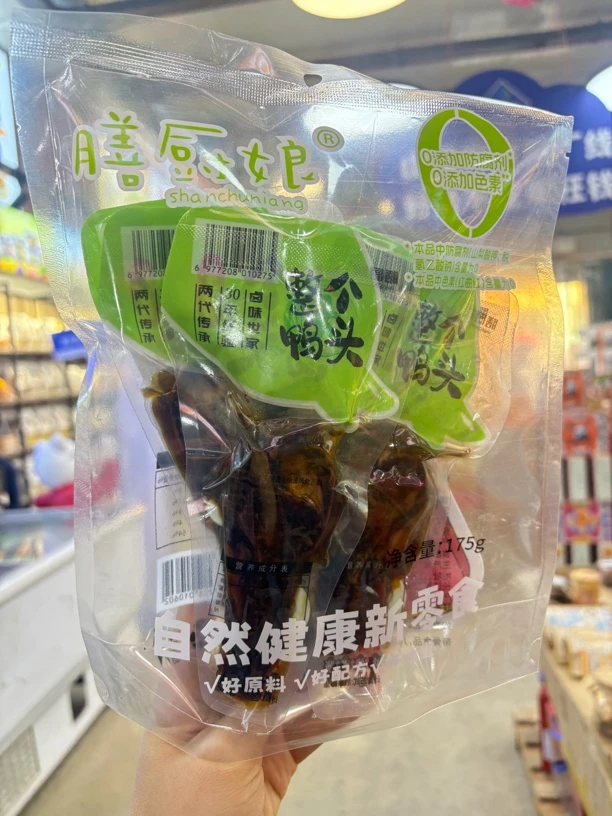 老牛专属 酱卤鸭头1件3袋 香辣 泡沫箱快递包邮