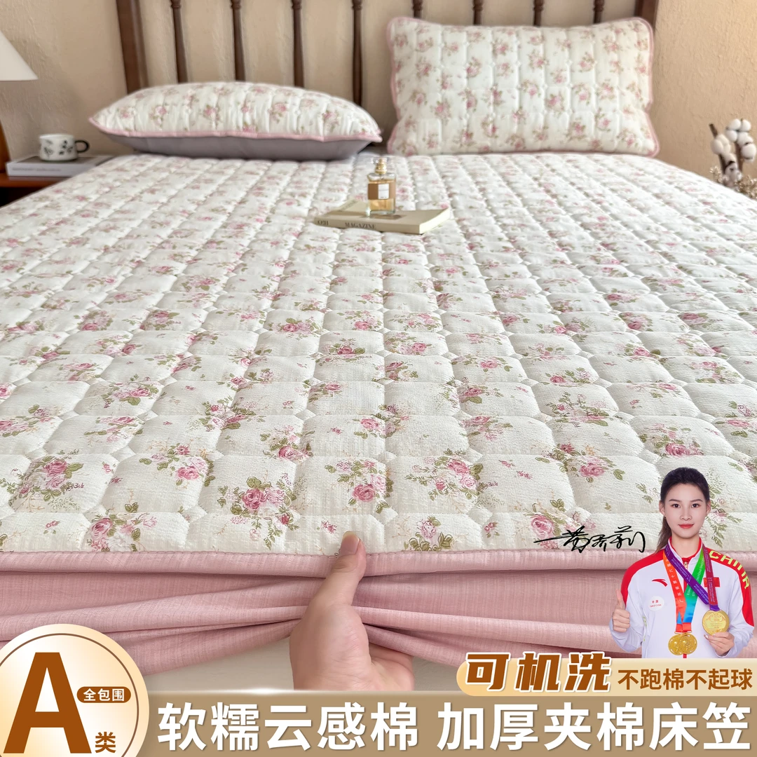 磨毛夹棉家用床笠床罩A类加厚秋冬床单ins简约床垫抗菌防螨保护套